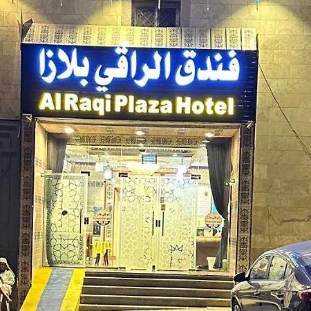 Alraqi Plaza Hotel Mekka Eksteriør bilde