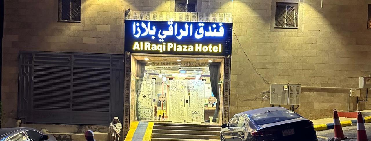 Alraqi Plaza Hotel Mekka Eksteriør bilde
